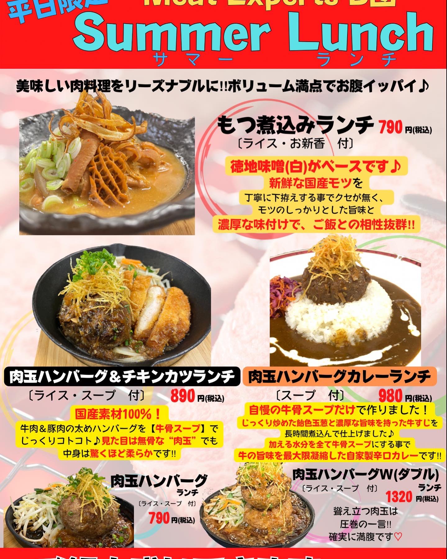 山口市ハンバーグ Twitter Search Twitter