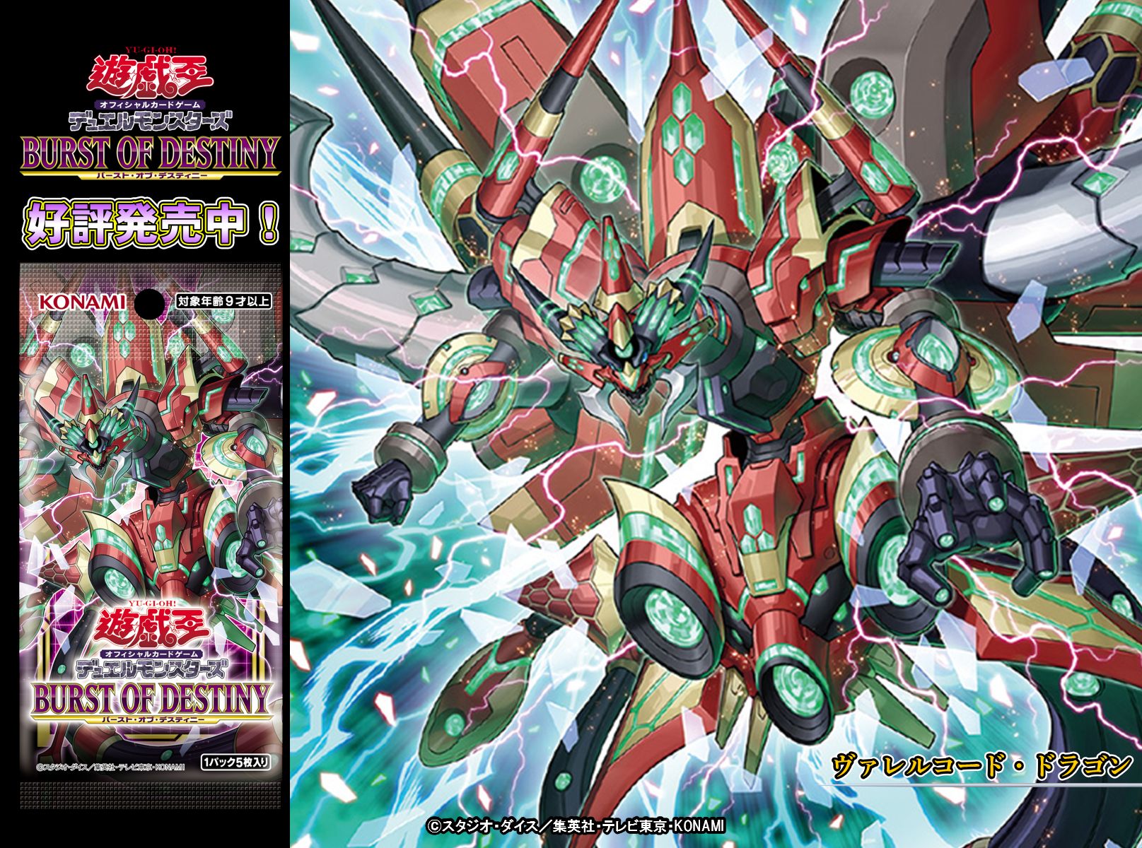 公式】遊戯王OCG on X: 