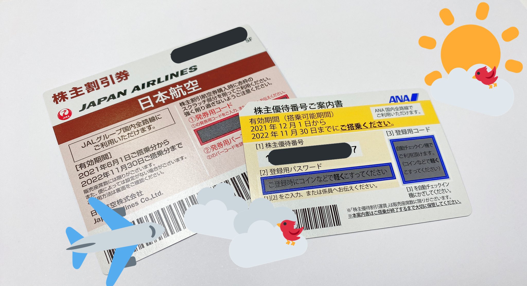 チケットキャビン 北浜店 Ana Jal それぞれの株主優待券 お取り扱いしております Anaは株主優待割引運賃で Jalは普通大人運賃の50 でご利用いただくことが出来ます お仕事や旅行で 飛行機をご利用予定の方は是非お買い求めください