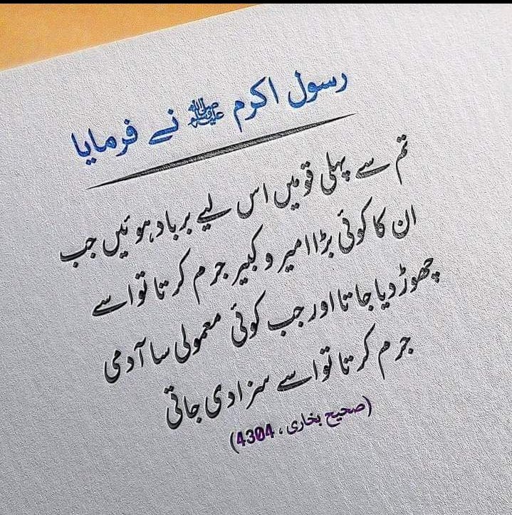 QasimKhanSuri tweet picture