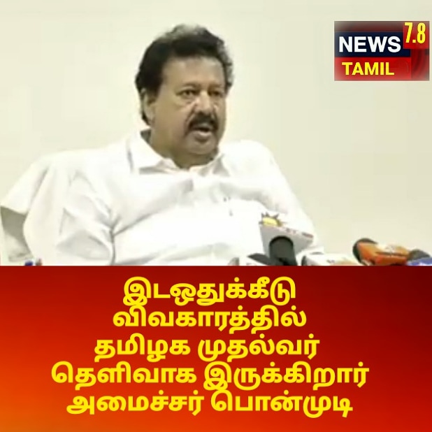 SRMathialagan1's tweet photo. https://t.co/NYr1D9SCL8 https://t.co/dUstRnIN8z