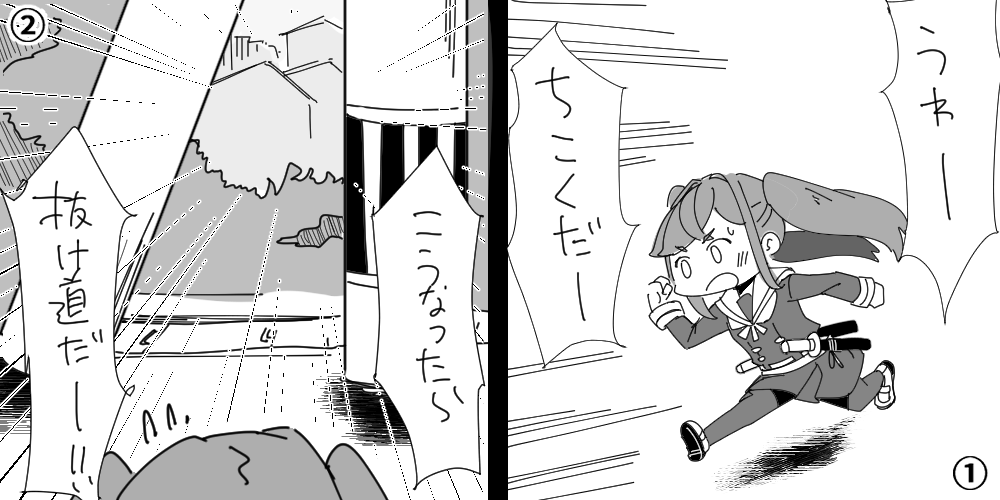 ぐわー 