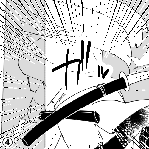 ぐわー 