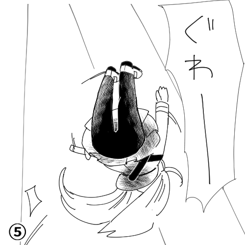 ぐわー 