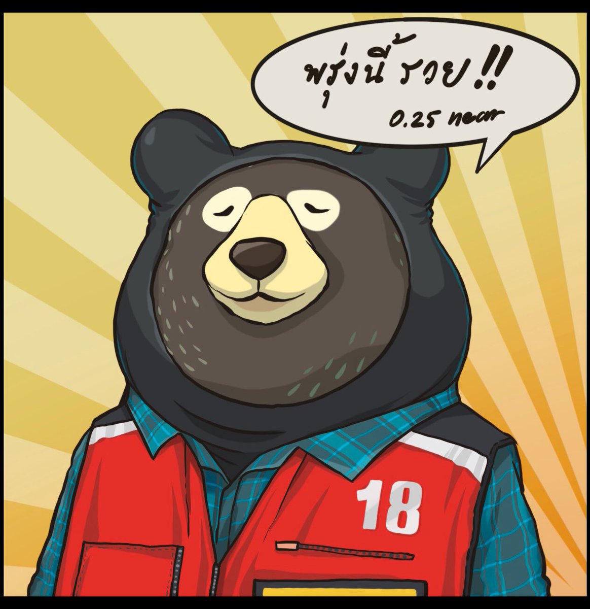 🙃พรุ่งนี้ผมจะไปขึ้นเงินที่กองสลาก

👉 paras.id/collection/day…

#NFTCommunity #NFTdrop #nftcollector #NFTthai #NFTartists #nftcollectors #NFTthaiartist #NFTs #NFT #goggog83 #parasnft #nearnft