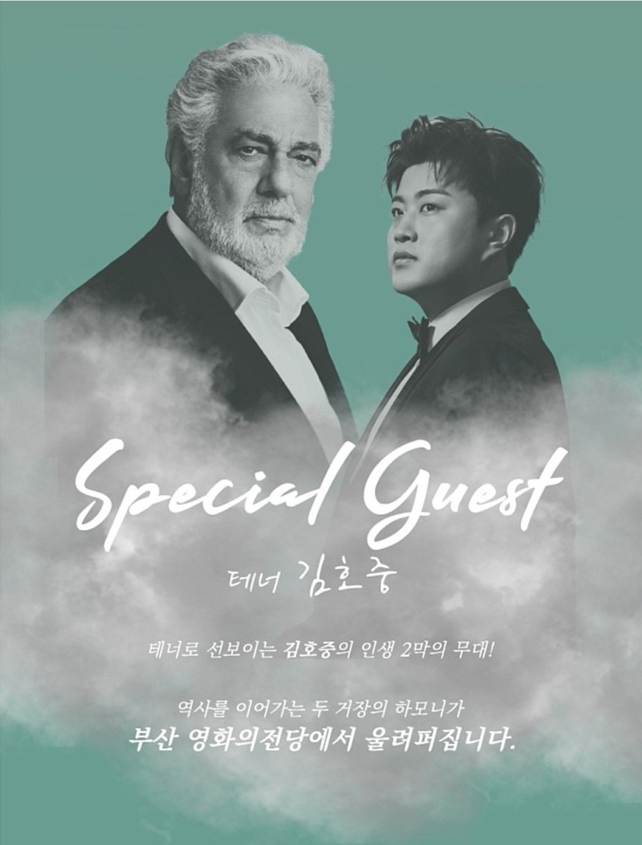김호중×플라시도 도밍고
공연 뒷모습공개하는 '사장님귀는 당나귀 귀'
본방사수!!!
#김호중_막강티켓파워
#김호중_도밍고_티켓오픈2분만에전석매진
#빛이나는사람_김호중
#세상을밝히는목소리_김호중
#김호중 #KIMHOJOONG 
#TVAROTTI 
⬇️기사출처⬇️

naver.me/5RRfMGyJ