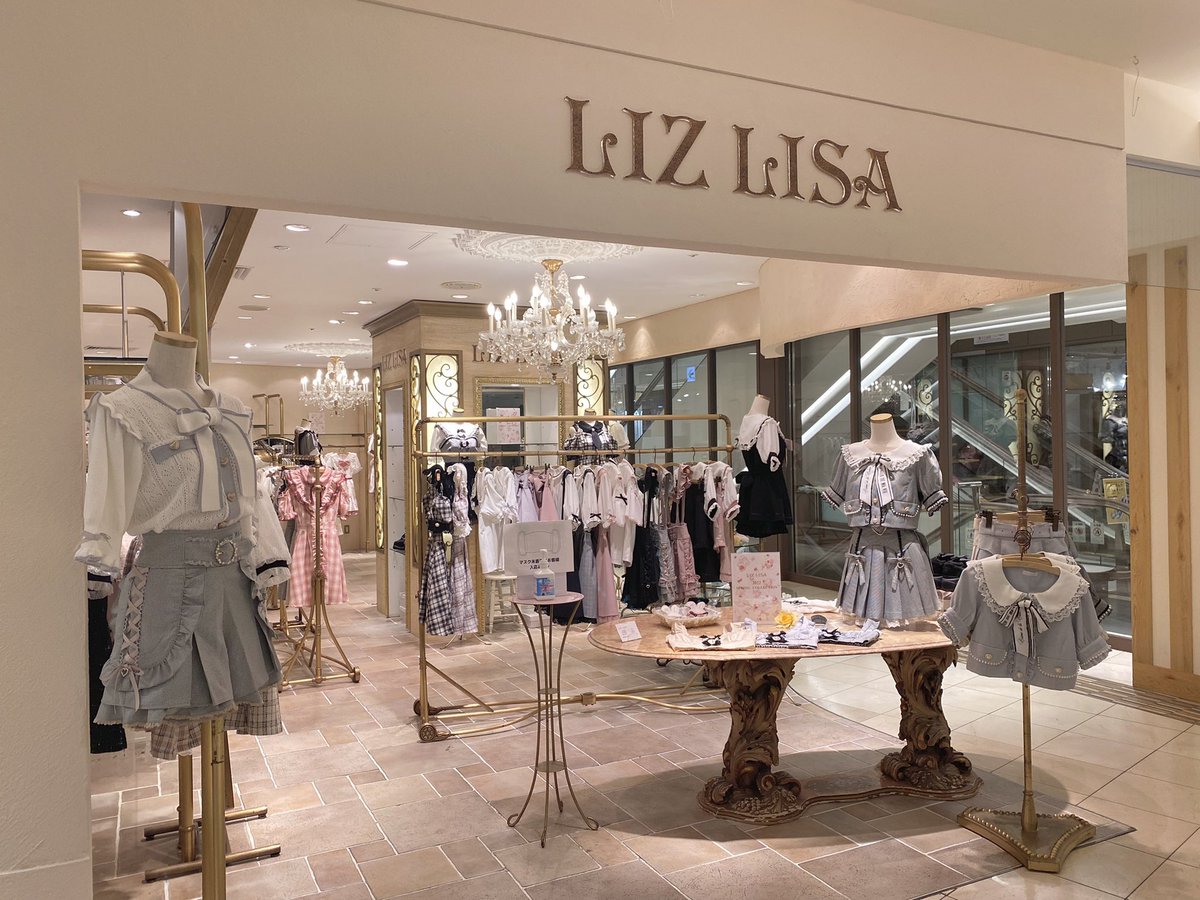 RT @LIZLISA_mio:  おはようございます🌞 // ↪︎6/15(水)出勤