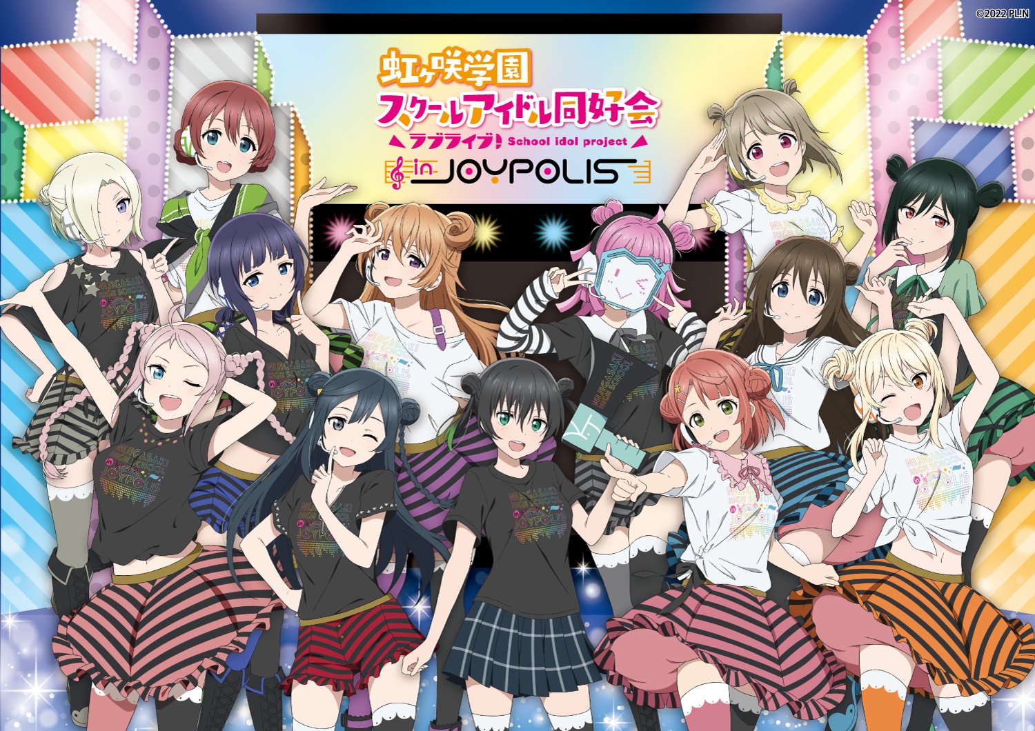 【新品未開封品】虹ヶ咲　ジョイポリスコラボ　第二弾　クリアファイル　13人セット 東京ジョイポリス on X: 