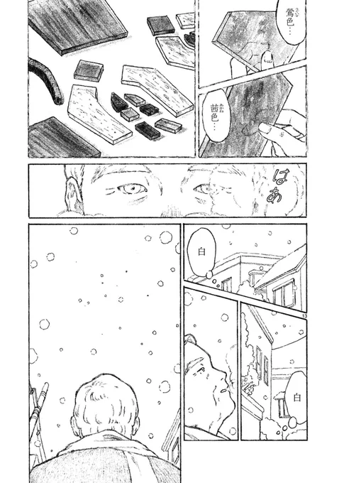 (4/11) 