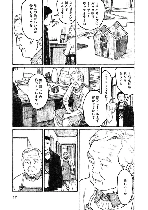(3/11) 