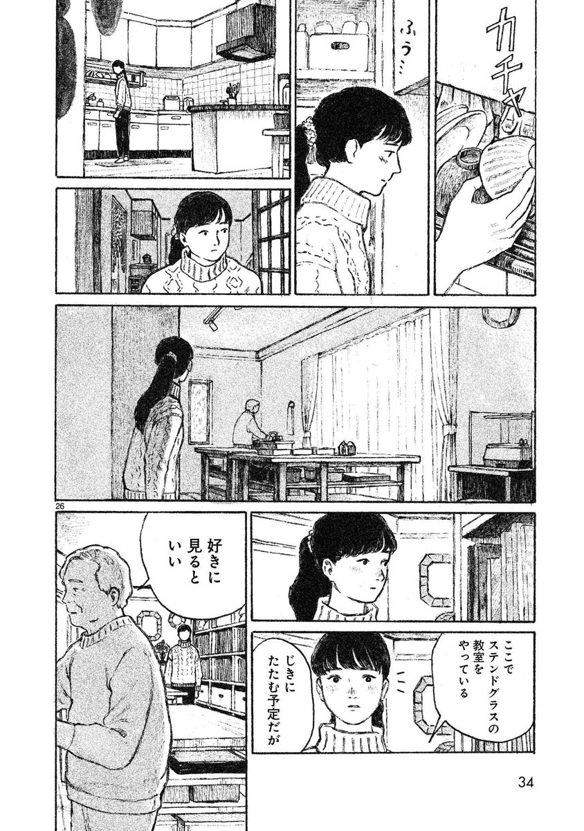 (7/11) 