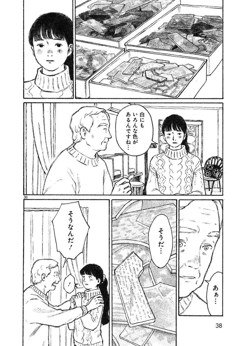 (8/11) 