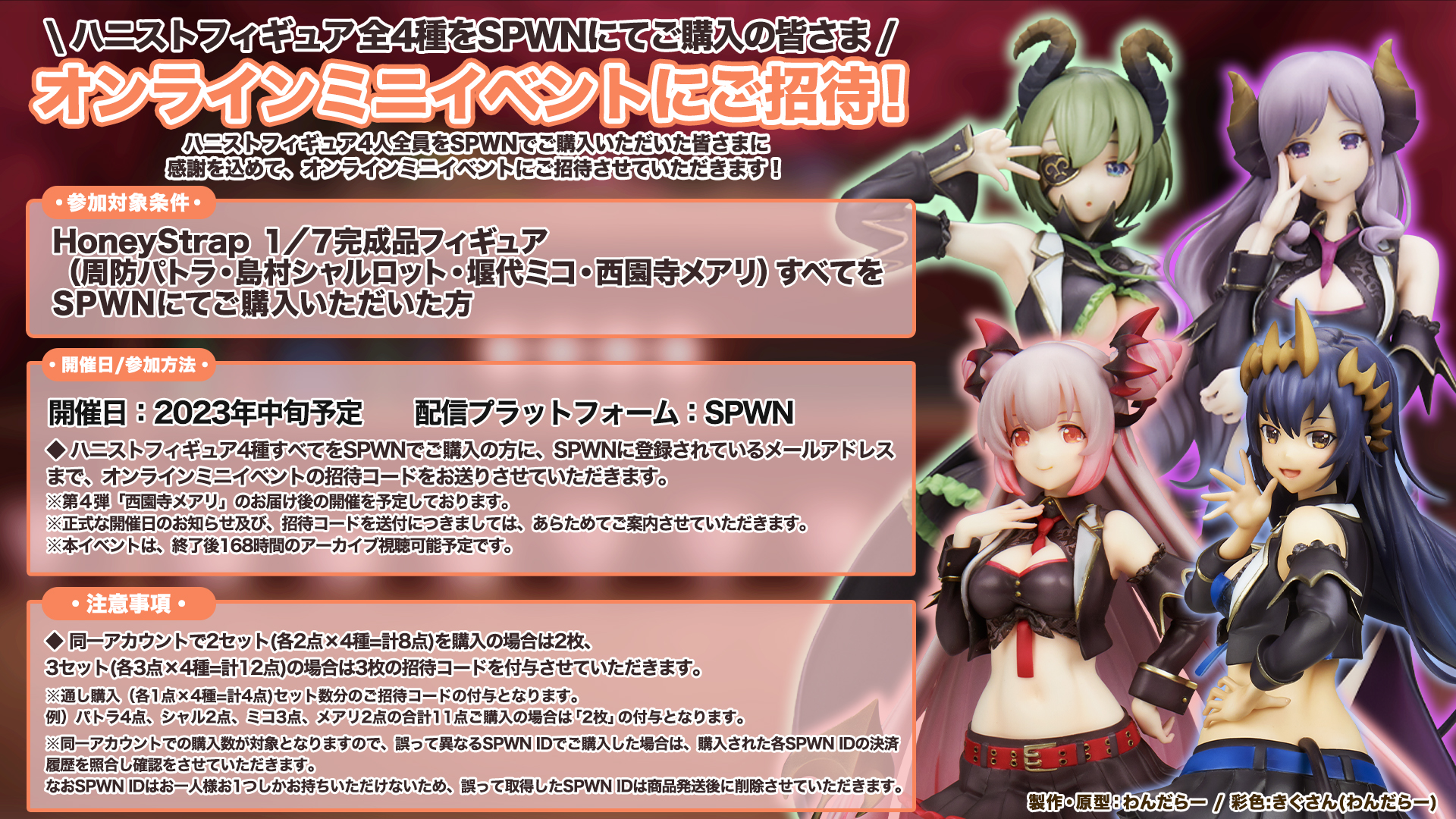 2021正規激安】 島村シャルロット1 7完成品フィギュア kead.al