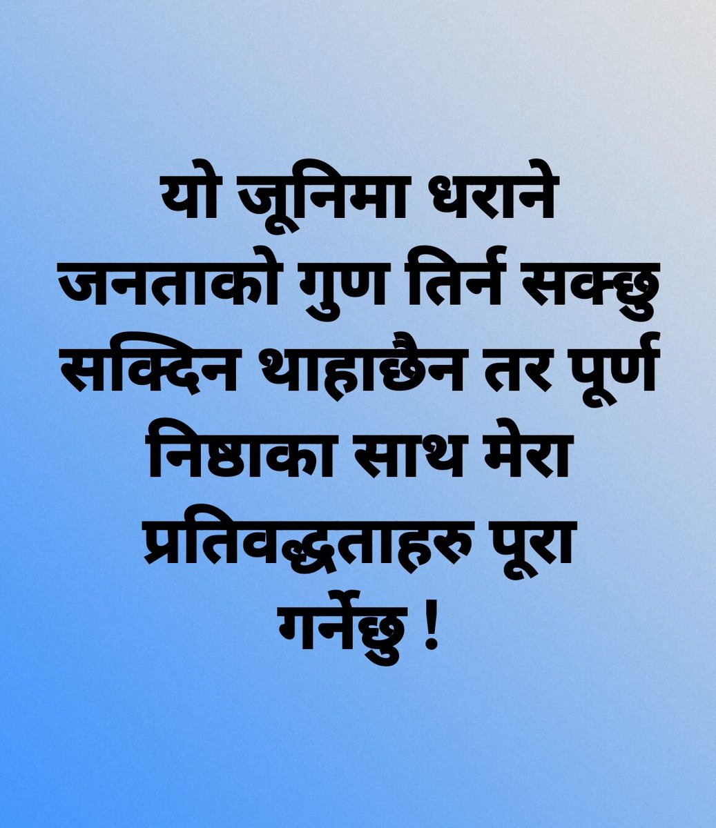 हर्क साम्पाङ (A Revolution) (@harkasampaang) on Twitter photo 