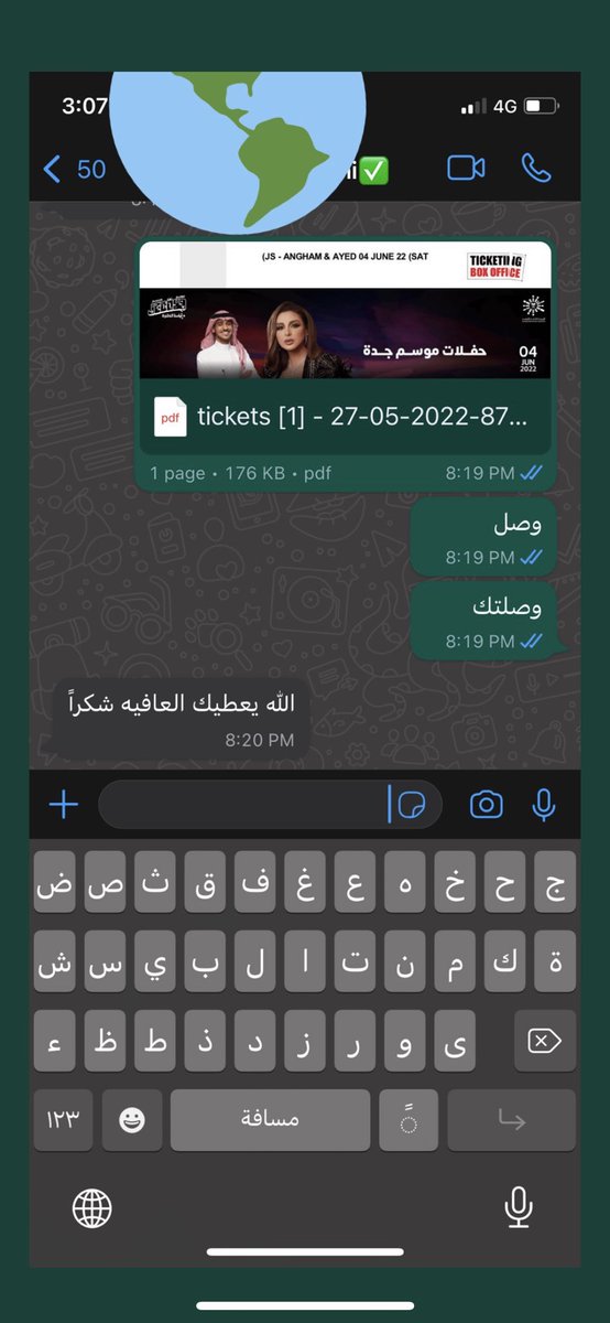 ghadeermoh_23's tweet photo. اراء اللي اشترو مني للمصداقيه✅: https://t.co/BuDrvScyCT