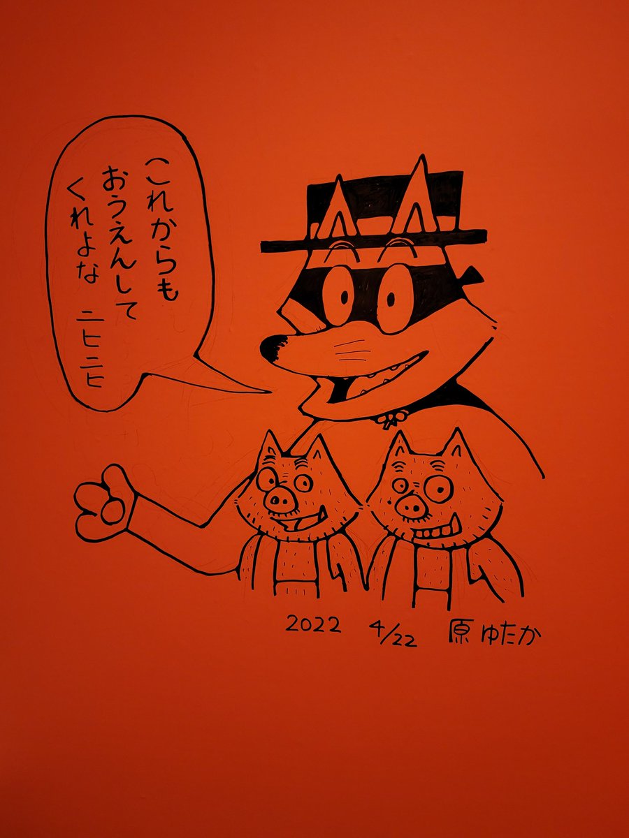 🦊🎩✨
I'm a "kaiketsu zorori" big fan❤❤❤❤❤❤❤❤❤ 