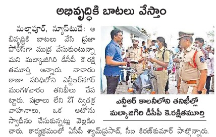 MalkajgiriCop's tweet photo. As per the instructions of #CP_Rachakonda Sri. #Mahesh_Bhagwat_IPS under the supervision of
@DcpMalkajgiri, #CommunityContactProgram conducted at NTR Nagar, Mallapur of
@Nacharamps limits.#Seized (27) Two-wheelers, (01) Tata Ace, (01) Auto.
@TelanganaDGP @TelanganaCOPs https://t.co/hhhns4Ihyt