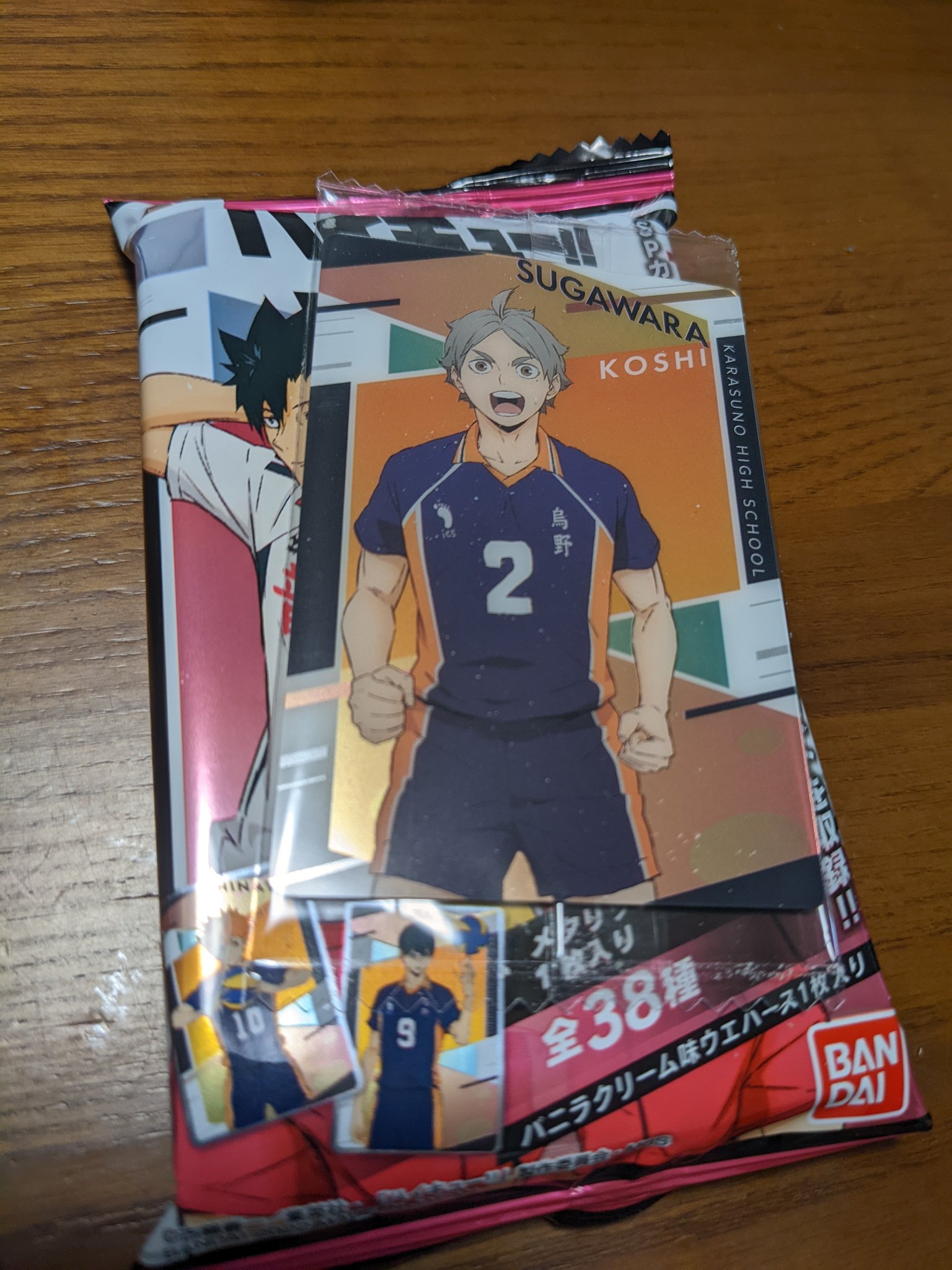 毎日ハイキュー Twitter Search Twitter