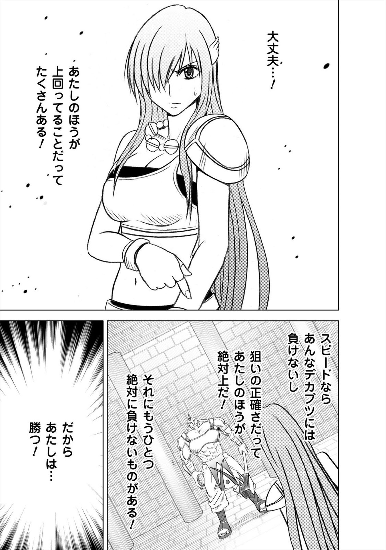 コミックライド編集部 蒼い世界の中心で 第10話更新 T Co Wovelx1jpa コミックライド クリムゾン アナスタシア シェスタコワ 蒼い世界 異世界 T Co T91kjzpz4g Twitter