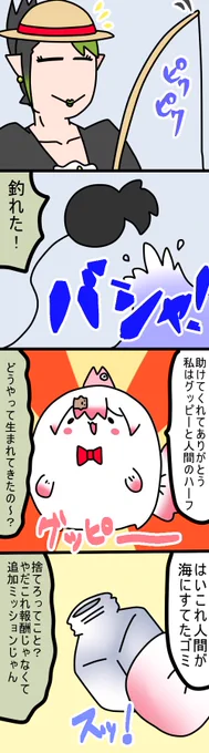 突発的におきるコント好き
957話
#しいなーと
#おもちぃな 
#お花畑青空大写生大会 