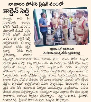 MalkajgiriCop's tweet photo. As per the instructions of #CP_Rachakonda Sri. #Mahesh_Bhagwat_IPS under the supervision of
@DcpMalkajgiri, #CommunityContactProgram conducted at NTR Nagar, Mallapur of
@Nacharamps limits.#Seized (27) Two-wheelers, (01) Tata Ace, (01) Auto.
@TelanganaDGP @TelanganaCOPs https://t.co/hhhns4Ihyt