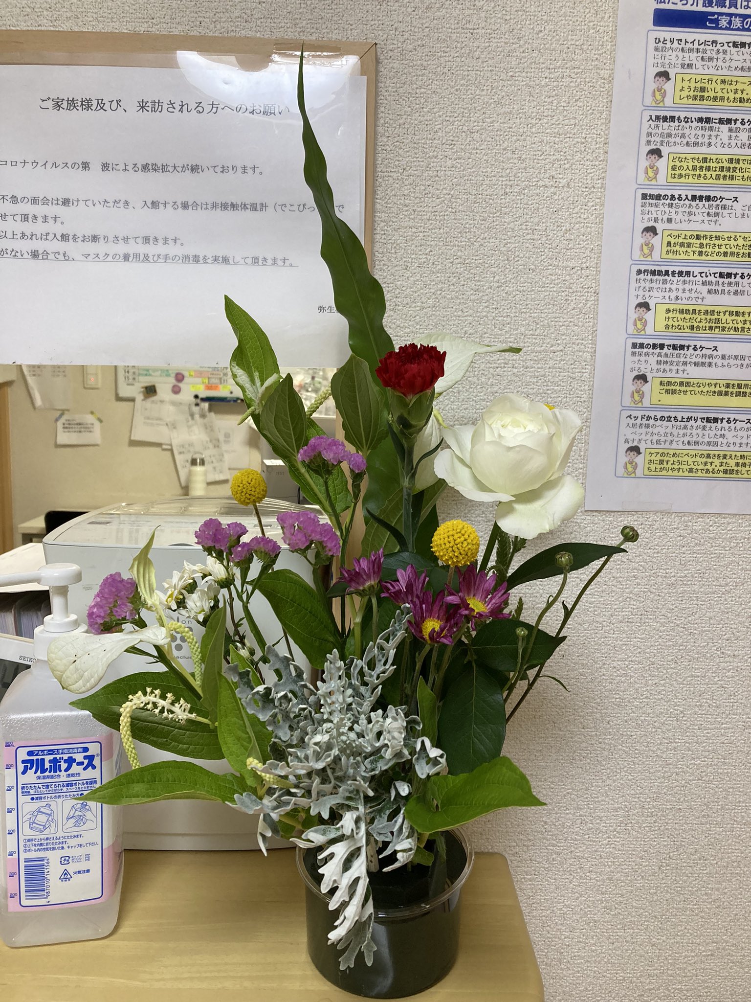 はっぴ Ptかなちゃん 利用者様がデイサービスで生花を持って帰って来てくれました 花があると玄関が少し明るくなるように気がします 長持ちするのに砂糖水にするといいらしいです 何かのドラマで見たなぁと思うけど思い出せません 理学療法士 サ