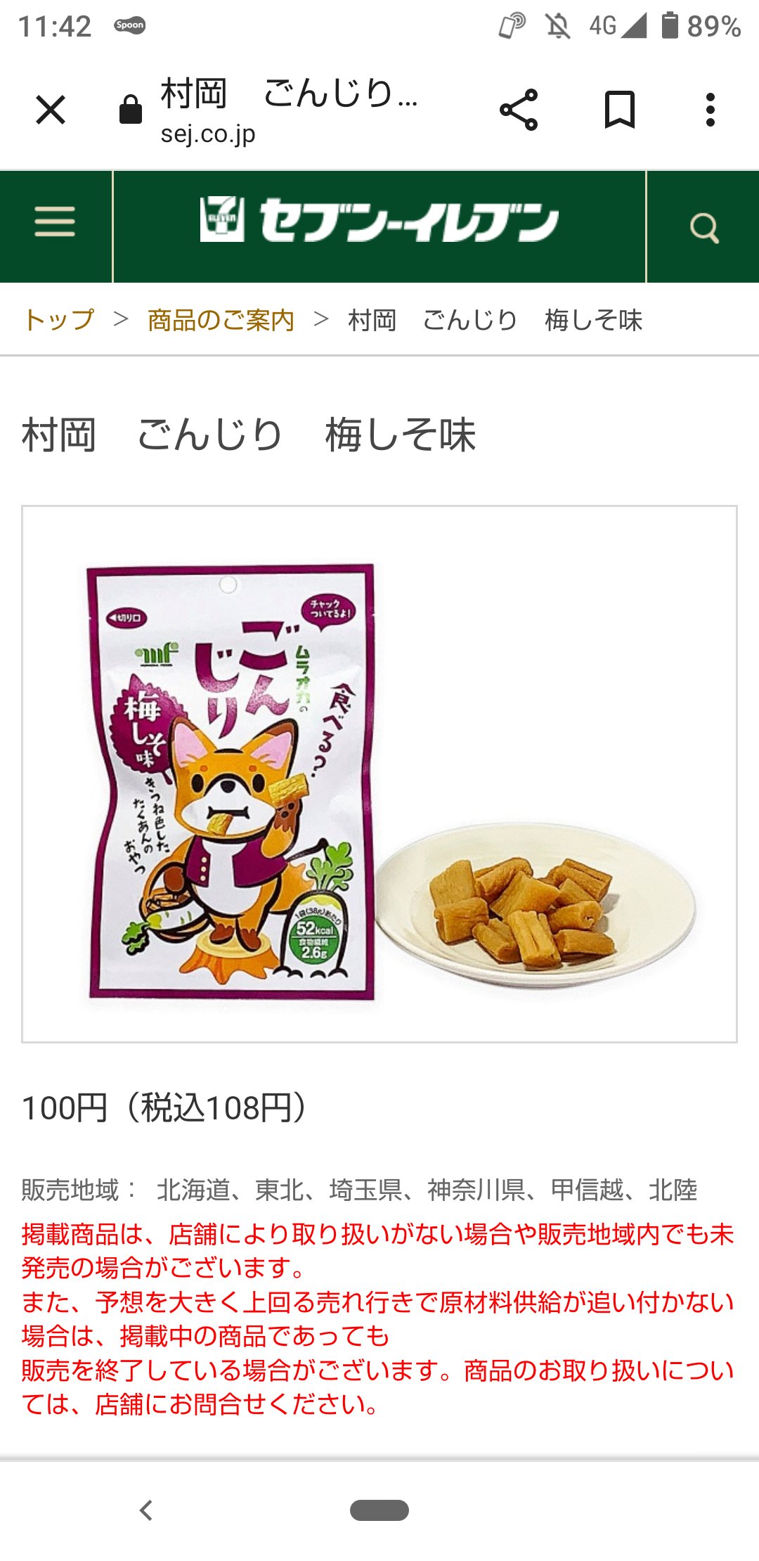 ムラオカ Twitter Search Twitter
