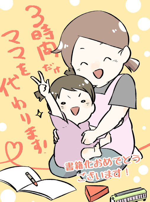 なおちんのtwitterイラスト検索結果
