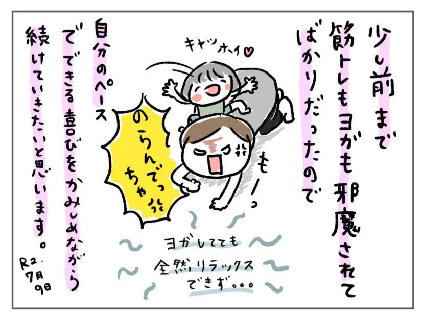 歯磨きのようにダイエットしたい。
#漫画が読めるハッシュタグ
#コミックエッセイ #ダイエット