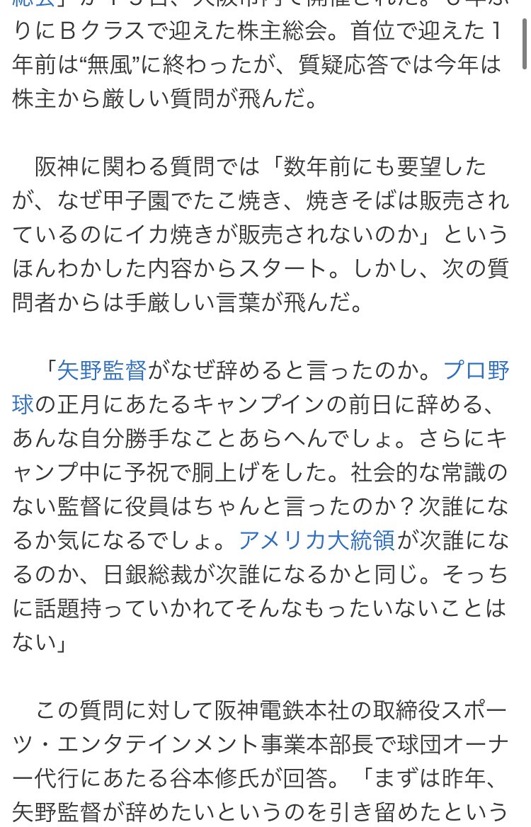 まとめ カテゴリーの記事一覧 2ページ目 G Blue ブログとは名ばかりのものではありますが ブログ