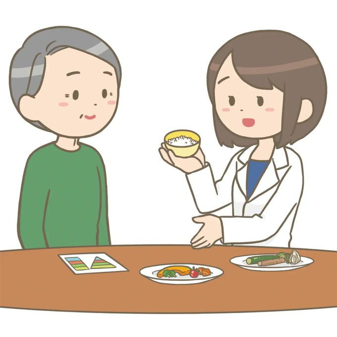 管理栄養士のtwitterイラスト検索結果 管理栄養士のtwitterイラスト検索結果