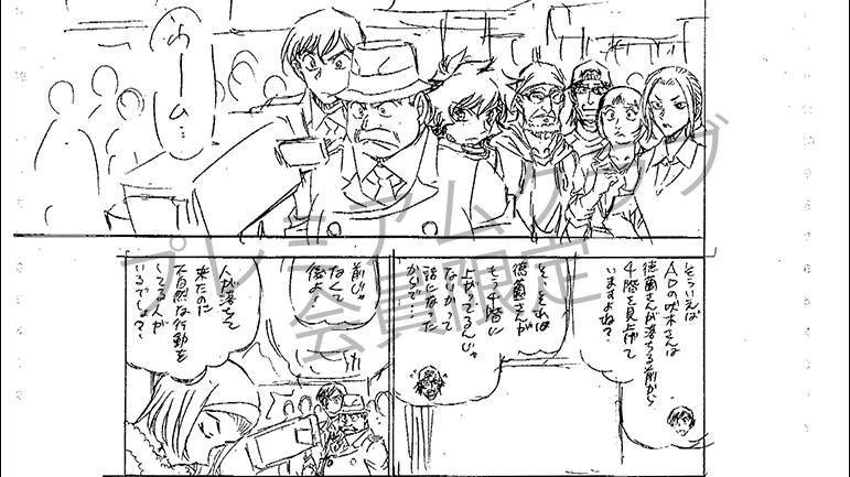 今週は第97巻「大切な物ですから・・・」より #目暮警部 #高木渉 #世良