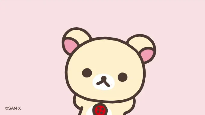 🍓5のつく日はコリラックマの日🍓 

なんだか退屈なコリラックマ
あれ、、、? 