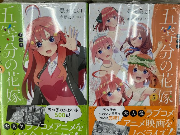 Popular Tweets Of アニメイトイオン明石 3 تحليلات تويتر الرسومية الخاصة بهوتويت Whotwi