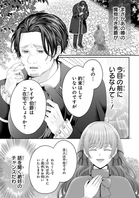 夫妻のtwitterイラスト検索結果