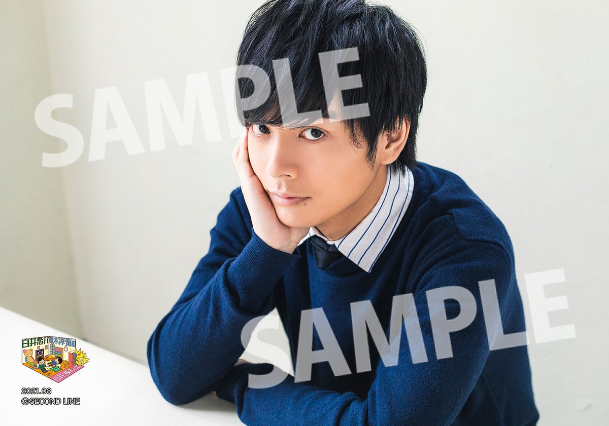 白井悠介 ブロマイド 榎木淳弥 白井榎木だけ 王様ジャングル 写真