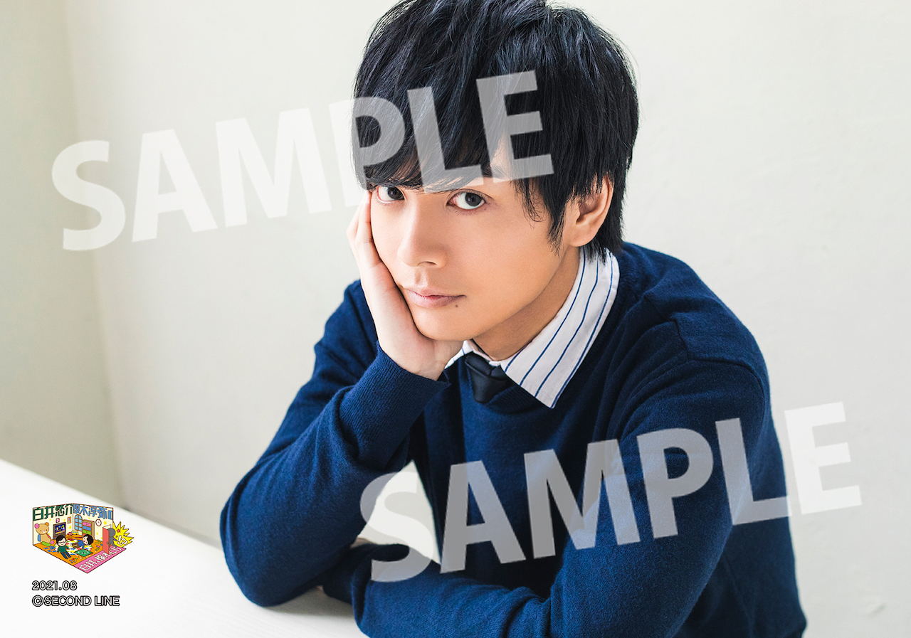 白井悠介 ブロマイド 榎木淳弥 白井榎木だけ 王様ジャングル 写真 midori 白井悠介 ブロマイド 榎木淳弥 白井榎木だけ 王様ジャングル