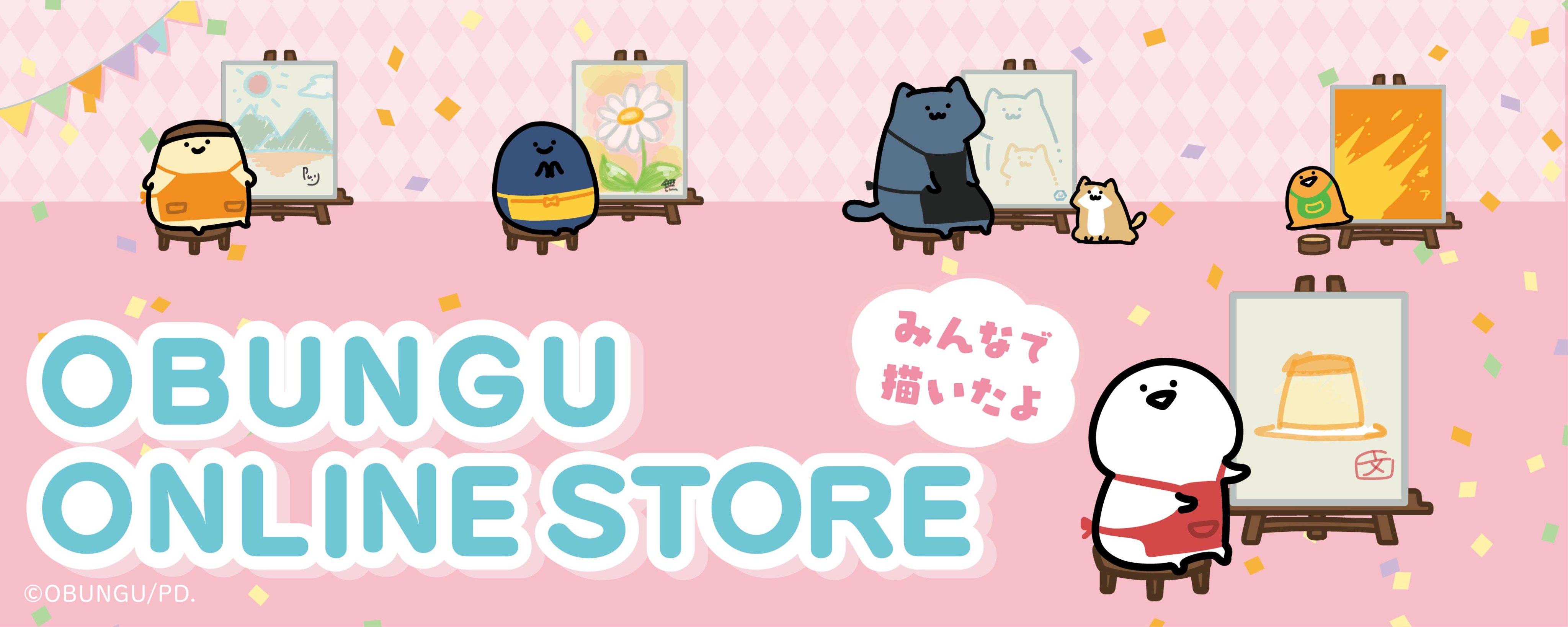 お文具といっしょ」新グッズが郵便局のネットショップに登場