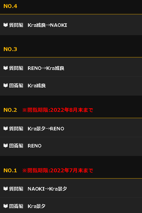 kra_staff's tweet photo. #PSmobile 更新!
■PS交換日記
結良(Kra):RENOからの質問回答
結良(Kra):NAOKIへの質問
■SLIDE PUZZLE
景夕(Kra)・NAOKI・RENO
※1回目更新閲覧期間:7月末まで
※クリアした画像は「コレクション」に保存されます
https://t.co/V6iM1Ng3pt https://t.co/Tz88LcapaU