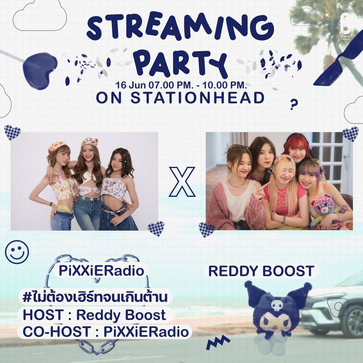 reddy_boost's tweet photo. 🛸 Stationhead Stream Party🧚🏻‍♀️

🛸@Reddy_Boost X @pixxieradio🧚🏻‍♀️

🗓️ 16 มิถุนายน 2565 (พรุ่งนี้)
⏰ 19.00-22.00 น.

เชิญชวน เรดดี้ และ พิกเซล มาจอยกันเยอะๆนะคะ ❤️🛸💖🧚🏻‍♀️

#RedSpin #PiXXiE 
#RedSpinMultiverse #PiXXiE_เกินต้าน https://t.co/a2JvTv1i6R
