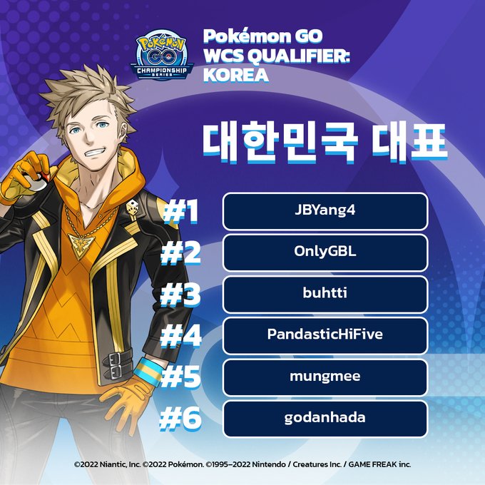 ポケモン パチリスさん が史上初の三冠へ 韓国のパク セジュン選手が偉業を達成中 インサイド