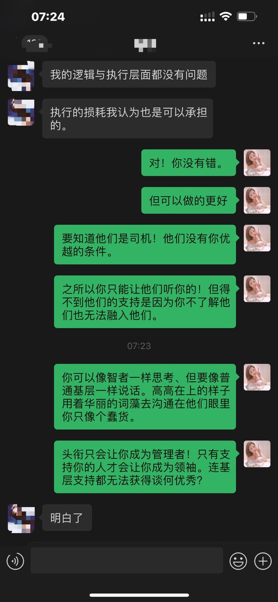 “像智者一样思考，像凡人一样说话”
我他妈真是个语录大师
#知识博主 https://t.co/xCrIFaltXF