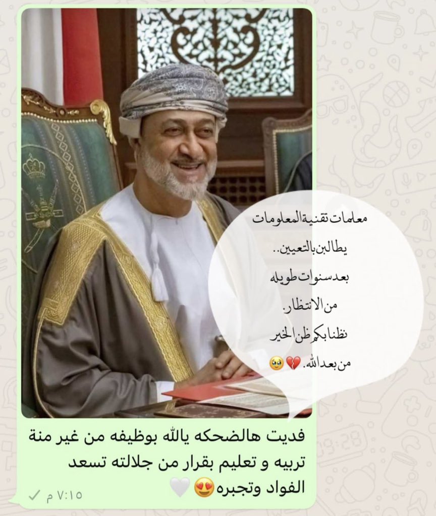 Tagreeed_00's tweet photo. #توظيف_معلمات_حاسوب https://t.co/yblYpt5rFJ