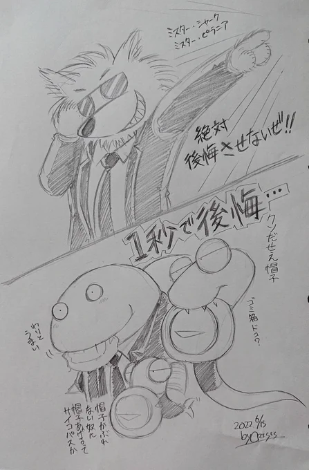 鼻塗り忘れてたから再あげ(‾∇‾*)ゞ
#バッドガイズ 
#TheBadGuys 