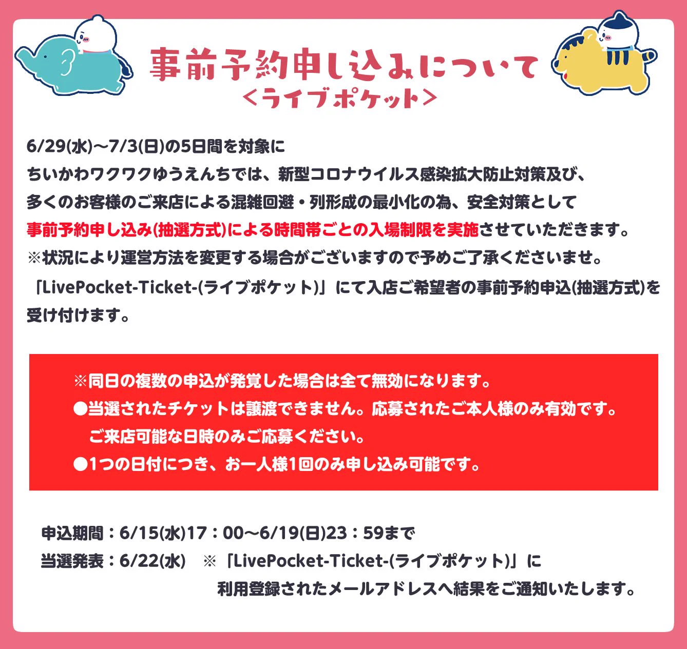 ちいかわグッズ公式 a X: 