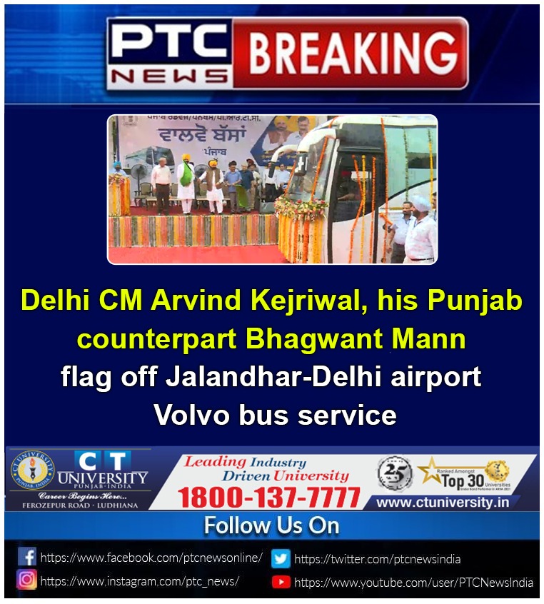ptcnews's tweet photo. #JalandharDelhiairport #Volvo bus service begins
#ArvindKejriwal
#BhagwantMann
#DelhiAirport
#Volvo
#VolvoService
#IGIAirport
#Jalandhar
#PunjabNews
#latestnews
#AAP
#PunjabGovernment https://t.co/20lUg3AheH