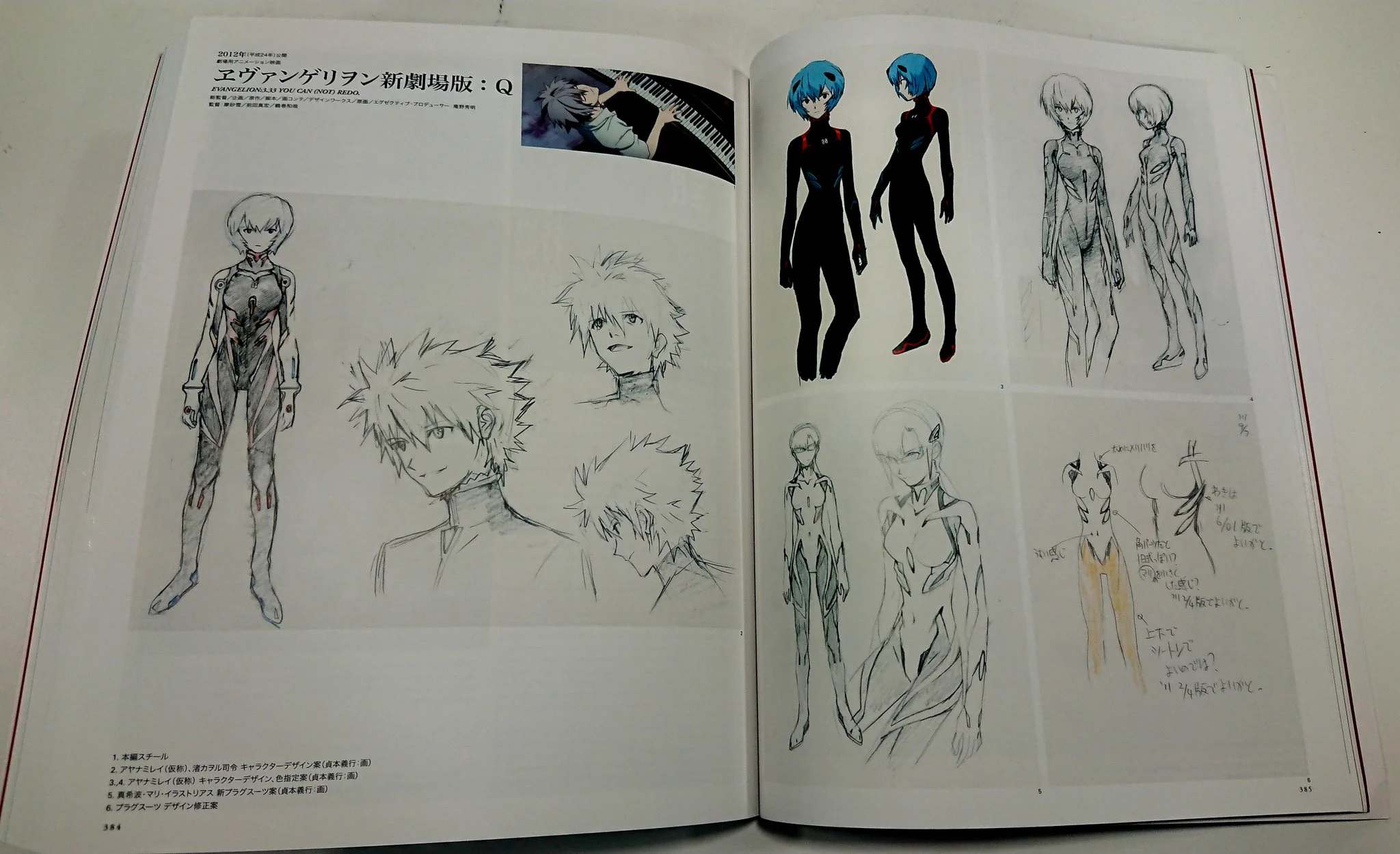 庵野秀明展 on X: 