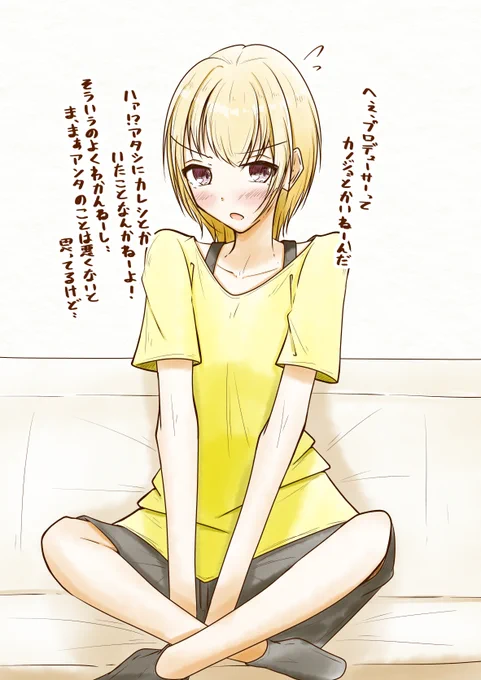 落書き #西城樹里 #シャニマス