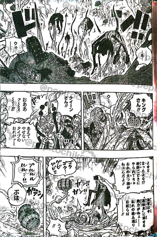 ONE PIECE SPOILERS on X: #ONEPIECE1066 #ONEPIECE1065 Preview for