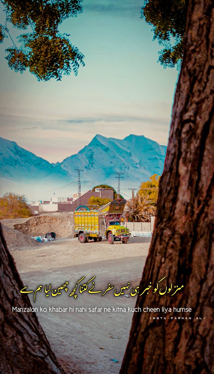 FarhanAli3366's tweet photo. منزلوں کوخبر ہی نہی سفر نے کتنا چهين ليا
ہم سے
#Farhanaliclick #photographer #shoot #mobilephotography #Mobileshoot #poetry https://t.co/G1U293njYv
